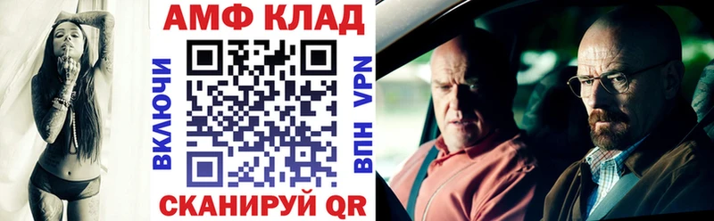 цены   Мценск  Amphetamine Розовый 