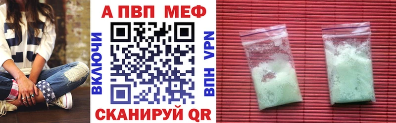 kraken онион  магазин  наркотиков  Мценск  Alpha-PVP СК 