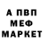 МЕТАДОН кристалл Smart, man