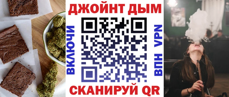 Cannafood марихуана  Мценск 
