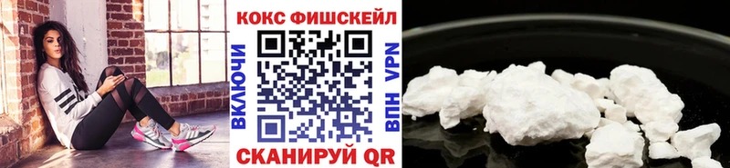 Кокаин 97%  Мценск 