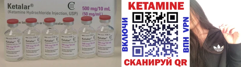 Кетамин VHQ Мценск