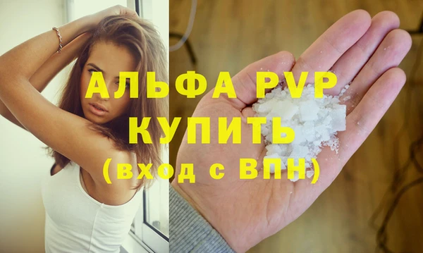 дурь Струнино