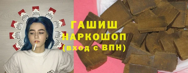 дурь Горно-Алтайск
