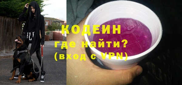 ECSTASY Горнозаводск