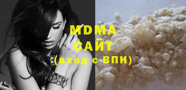 ECSTASY Горнозаводск
