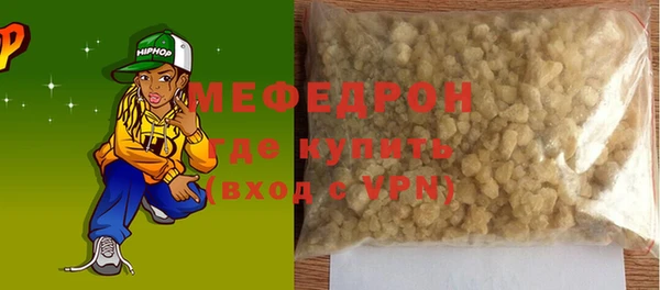 дурь Горно-Алтайск