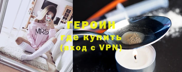 дурь Горно-Алтайск
