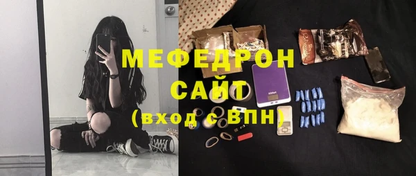 ECSTASY Горнозаводск