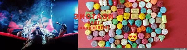 ECSTASY Горнозаводск