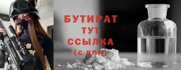 apvp Горняк