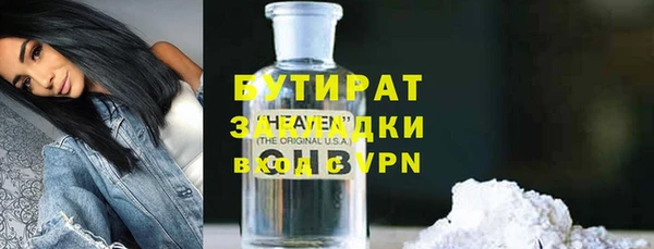 apvp Горняк