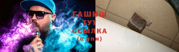 apvp Горняк