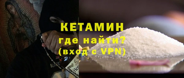 ECSTASY Горнозаводск