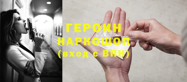 дурь Горно-Алтайск