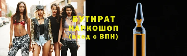 ECSTASY Горнозаводск