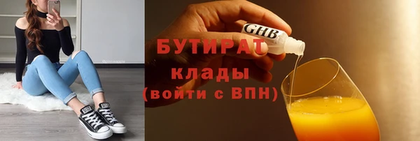 ECSTASY Горнозаводск