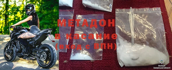 ECSTASY Горнозаводск