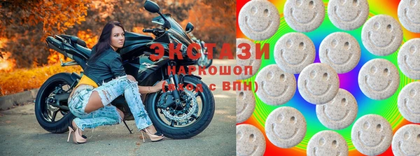 ECSTASY Горнозаводск
