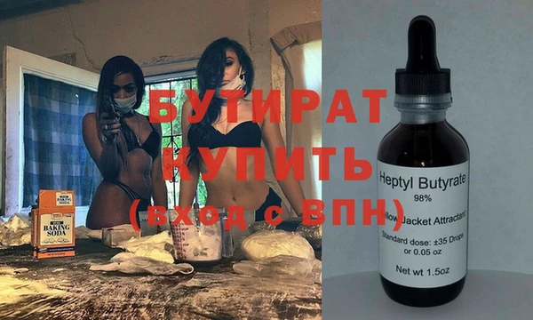 apvp Горняк