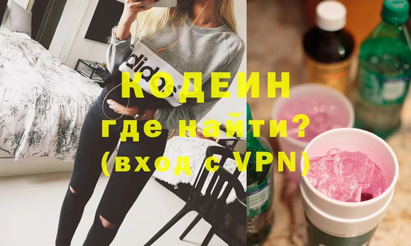 дурь Ступино