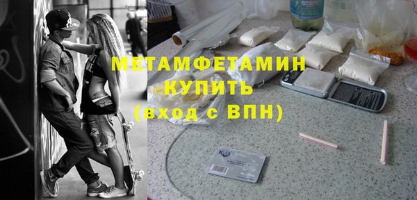 дурь Горно-Алтайск