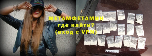 дурь Горно-Алтайск