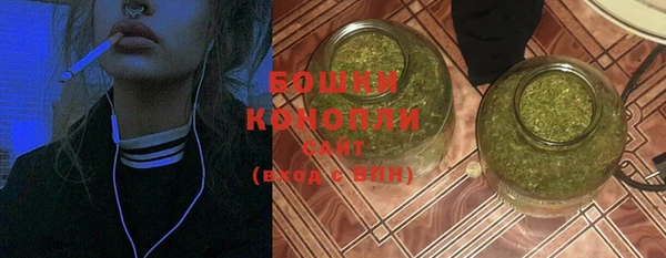 ECSTASY Горнозаводск