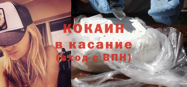 дурь Горно-Алтайск