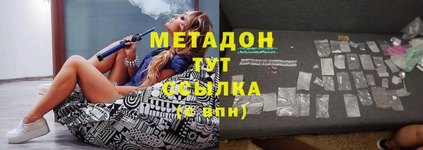 ECSTASY Горнозаводск