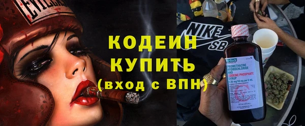 ECSTASY Горнозаводск