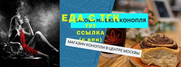 дурь Горно-Алтайск