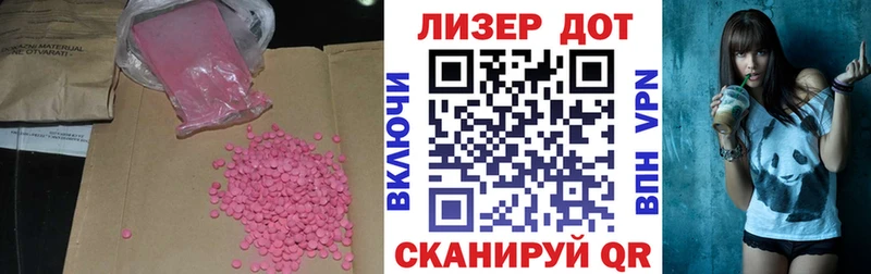 Лсд 25 экстази ecstasy  гидра ССЫЛКА  Мценск  маркетплейс Telegram  продажа наркотиков 
