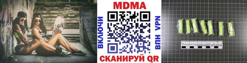 МДМА кристаллы Мценск