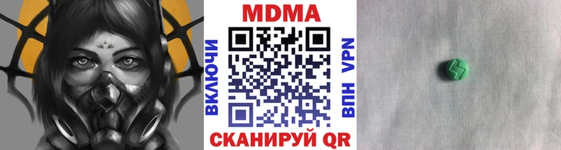 МДМА crystal  Мценск 