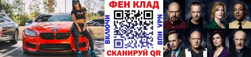 где можно купить   Мценск  МЕТАМФЕТАМИН кристалл 