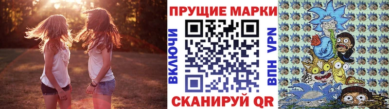 сайты даркнета какой сайт  сколько стоит  Мценск  Марки NBOMe 1,8мг 