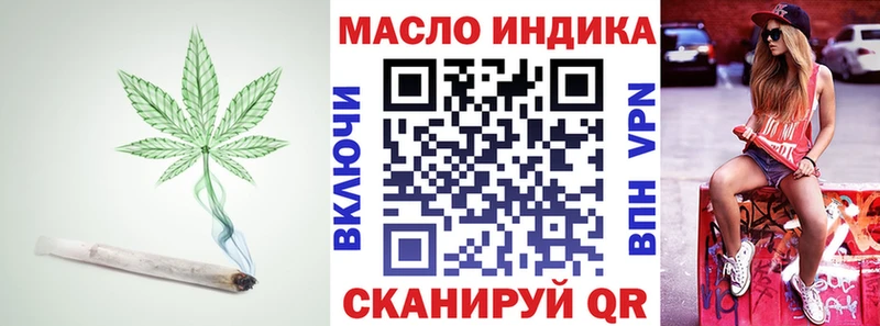 что такое   Мценск  Дистиллят ТГК гашишное масло 